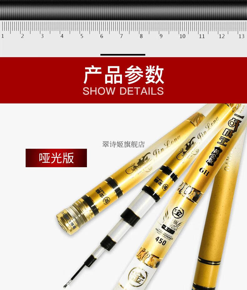 金龙官方旗舰金龙鱼竿手竿轻硬8h19调李大毛大物45米黑坑台钓鱼竿渔具