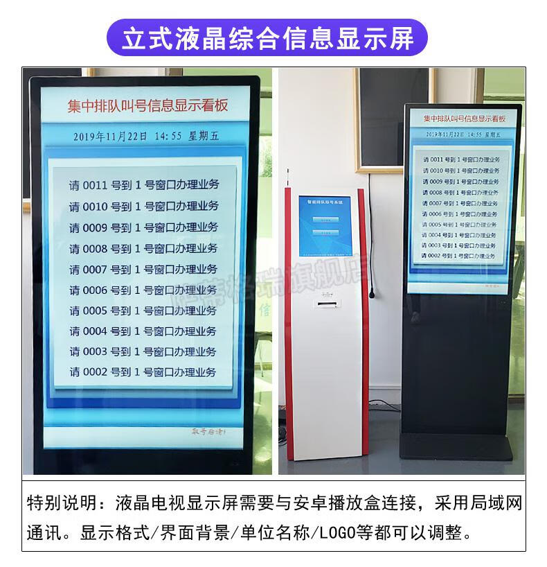 排號機 診室叫號機無線排隊機醫院自動取號機銀行叫號系統排號機顯示