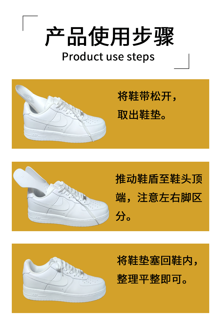 翎石 防皱鞋盾dunk防褶皱神器aj1软鞋撑鞋头防折痕af1空军一号防皱