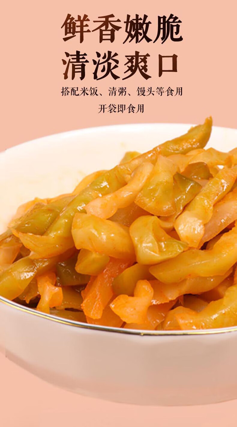 轻盐乌江榨菜 70g*10袋 乌江鲜脆榨菜丝(轻盐版)下饭菜清爽开味榨菜