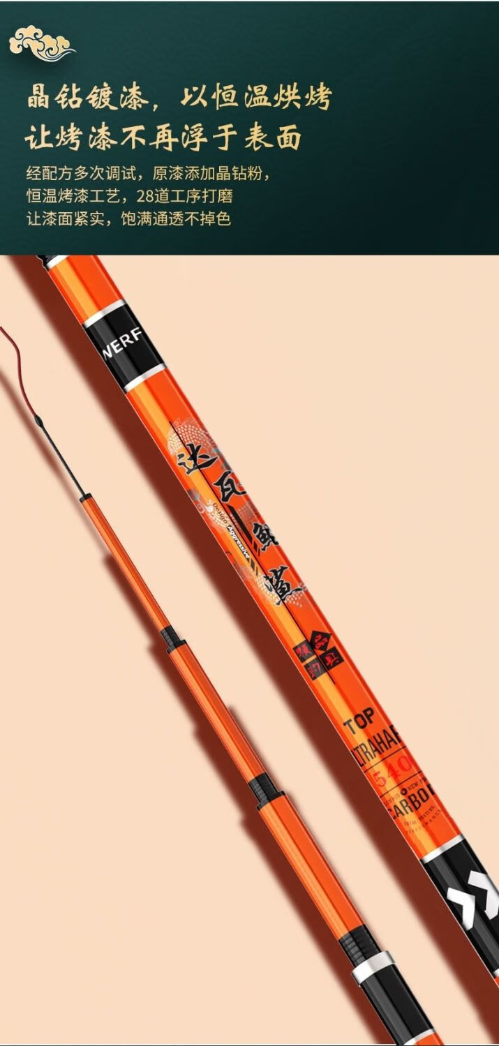 28调19调台钓竿达瓦钓鱼竿野钓超轻28调超轻超细超硬鲫鱼竿27米送礼包