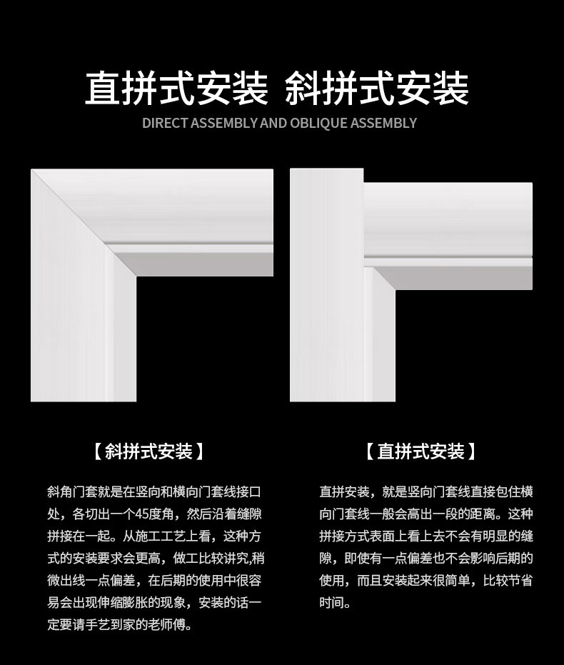 实木 实木门套门框包边窗套装饰定做免漆垭口套飘窗进户套移门套线 墙