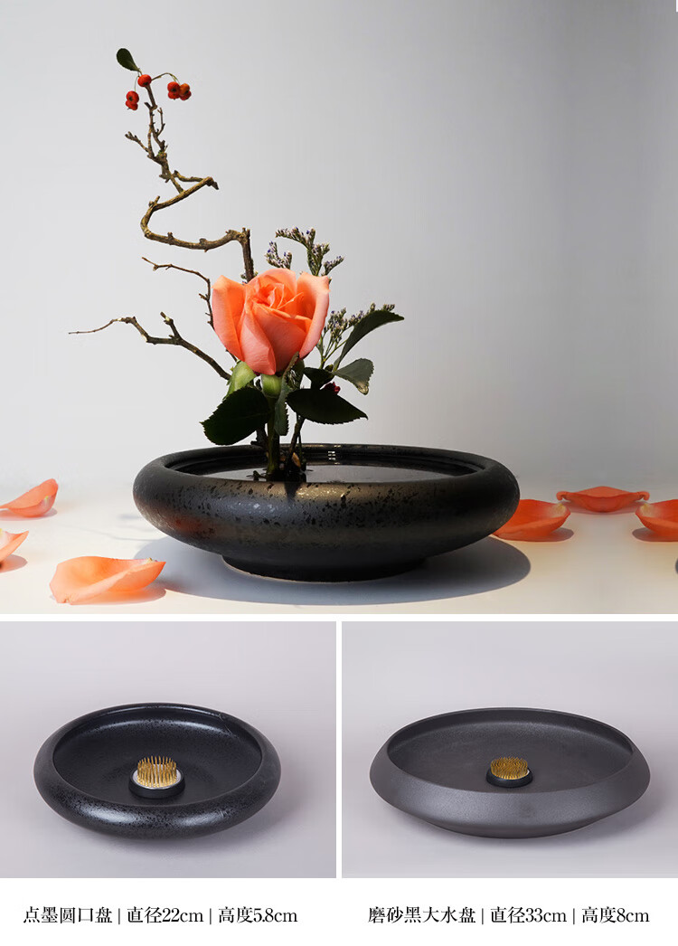 剑山插花器 花插日式插花底座插花工具 剑山陶瓷插花器小原流池坊花道