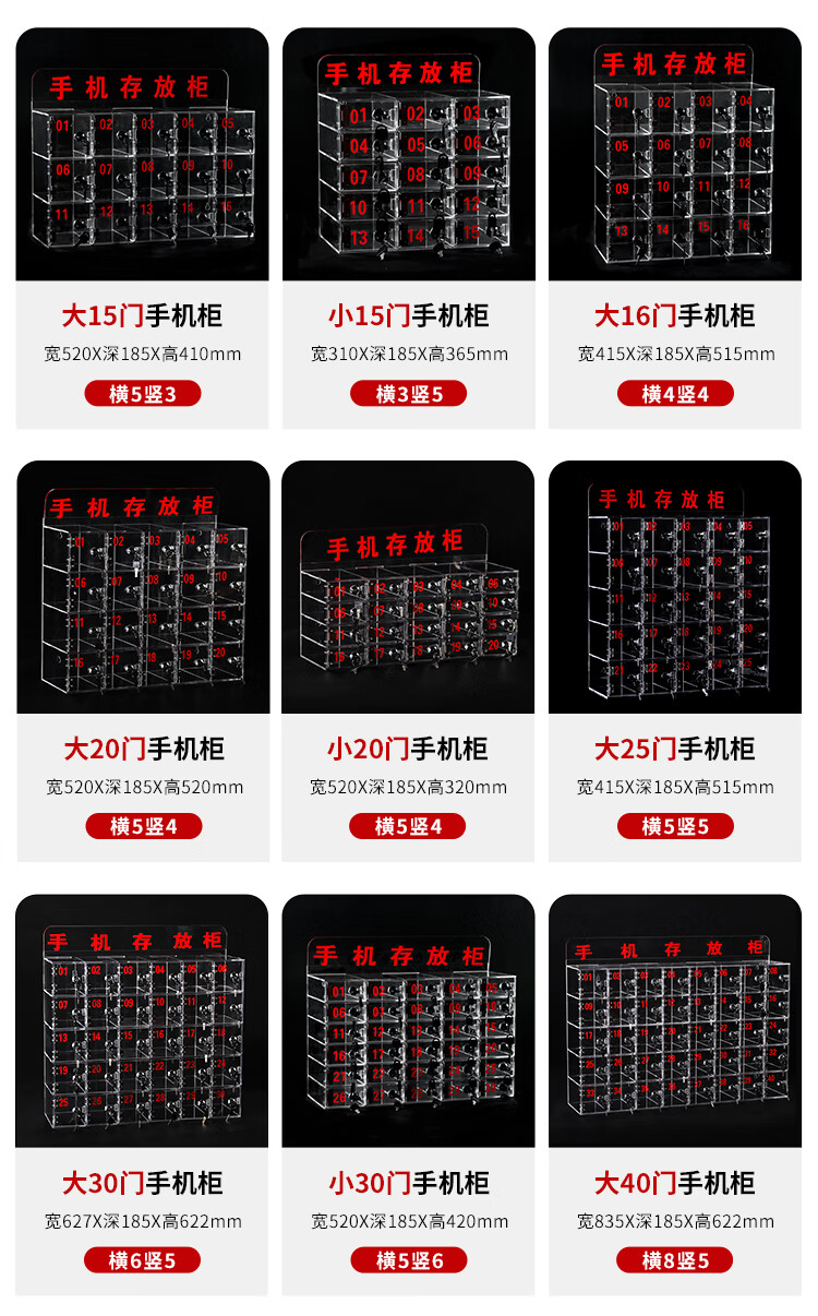 涵创透明亚克力手机存放柜员工手机保管箱壁挂式收纳寄存柜带锁小12门