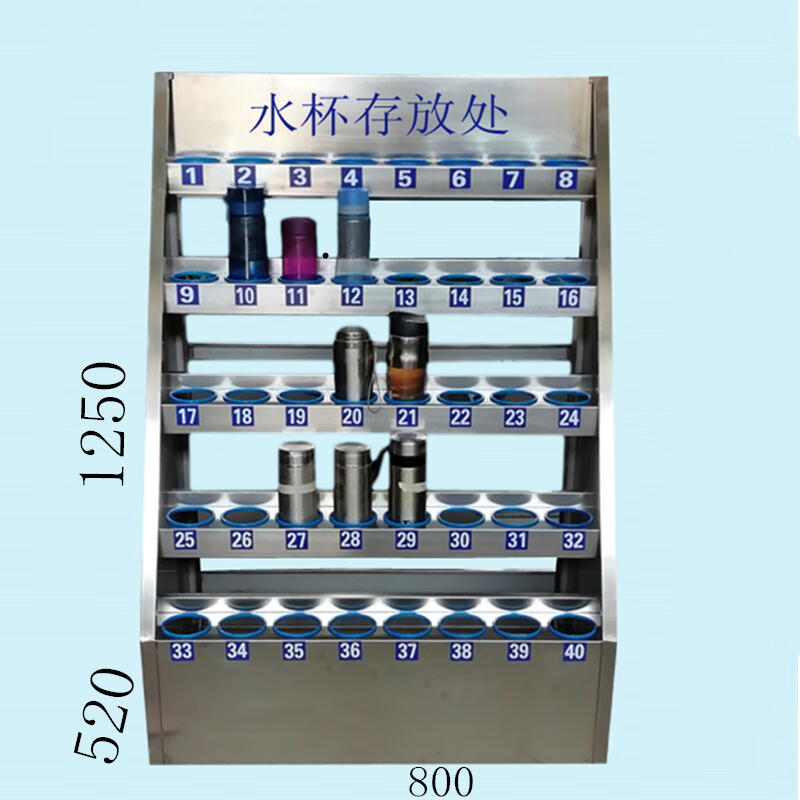 五金工具 工具组套 丹森尼 304不锈钢水杯架工厂车间茶杯柜员工水杯