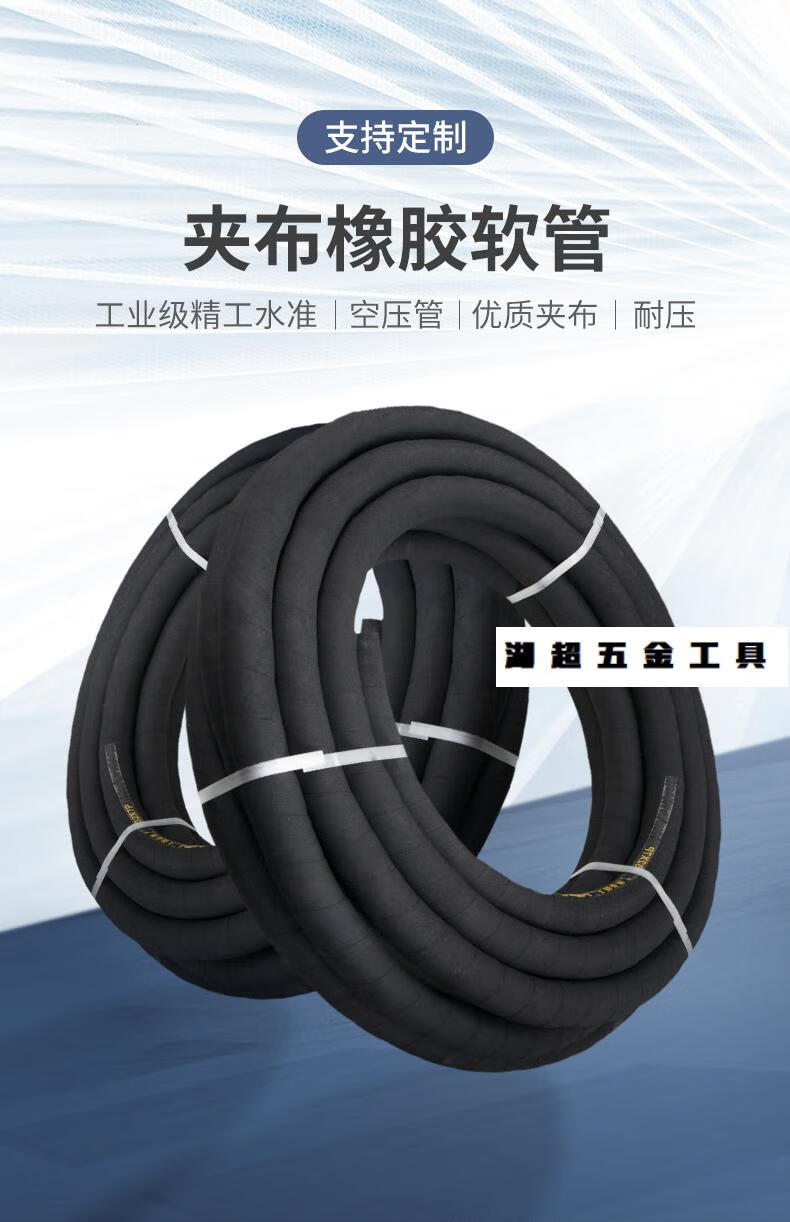 高压橡胶管空压管软管耐高温夹布黑色管水泵气管12寸输水管4分以下为