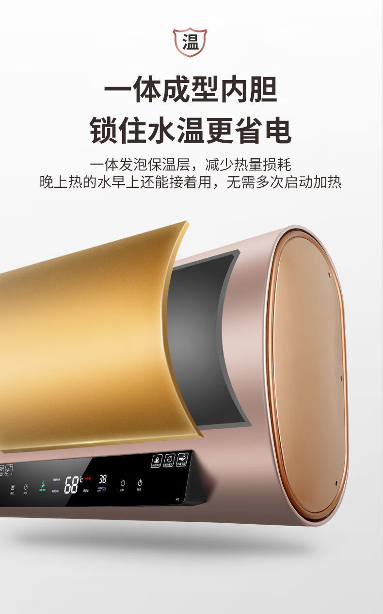 康佳kktv电热水器家用遥控储水式扁桶洗澡节能省电加热金属bsd05yi 40