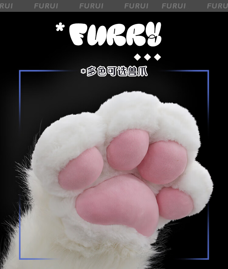 兽装furry手作 触手猫fursuit 现货 手作兽装 furry兽爪 兽人 兽爪 爪