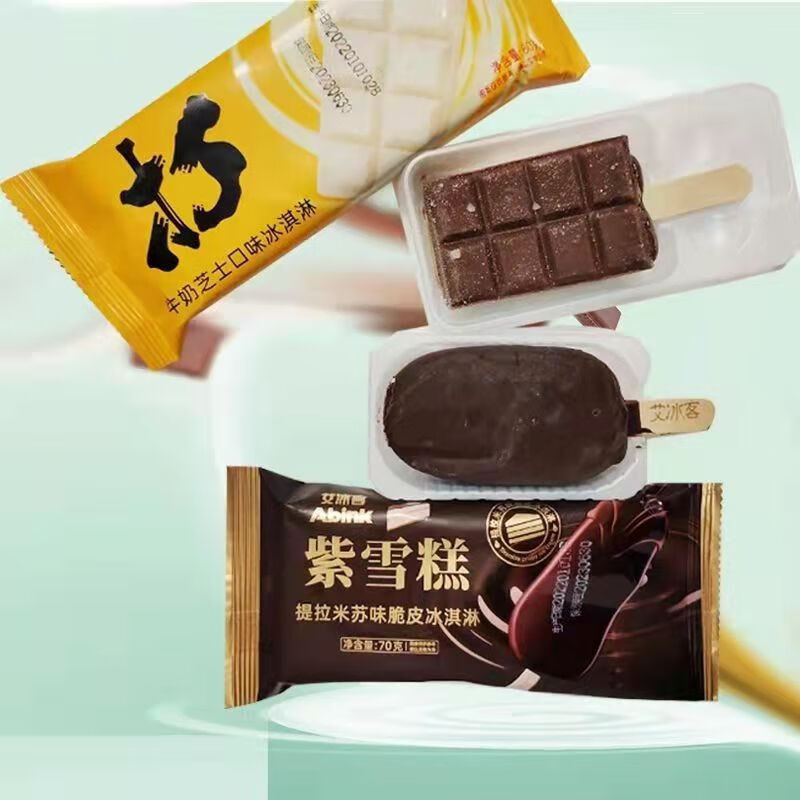 艾冰客网红紫雪糕香草提拉米苏脆皮冰淇淋巧克力榛子牛奶芝士冷饮混拼