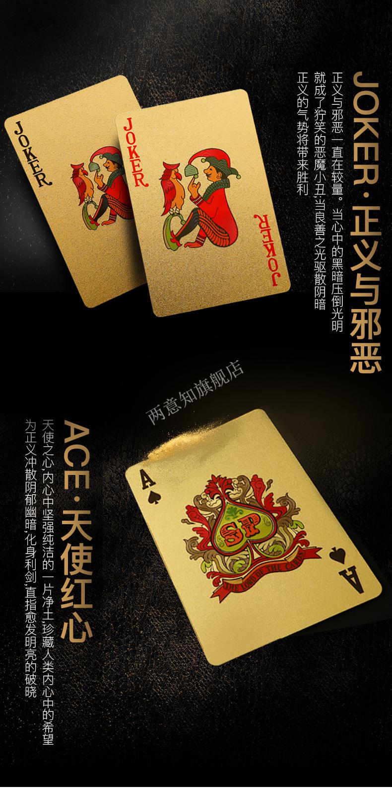 金色的扑克牌2022新款黄金扑克牌pvc塑料扑克防水土豪金色金属朴克牌