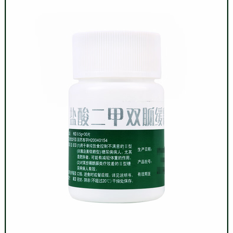 麦特美盐酸二甲双胍缓释片05g30片1盒装