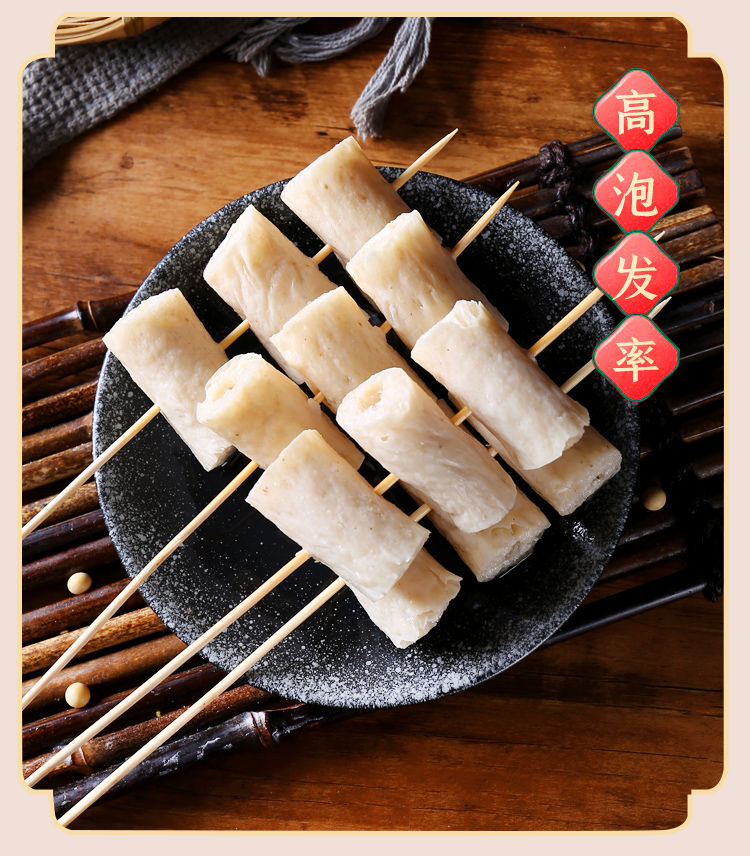 豆肠豆棍120串人造肉豆制品素鸡肠火锅食材腐竹豆皮干货 一串3粒(120