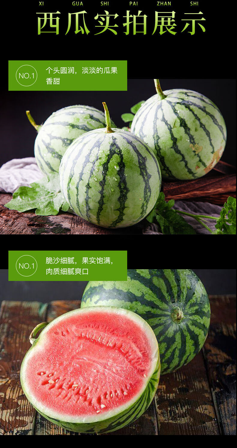 夏邑冰糖麒麟西瓜水果新鲜39斤无籽8424现摘现发包熟甜脆甜多汁7斤