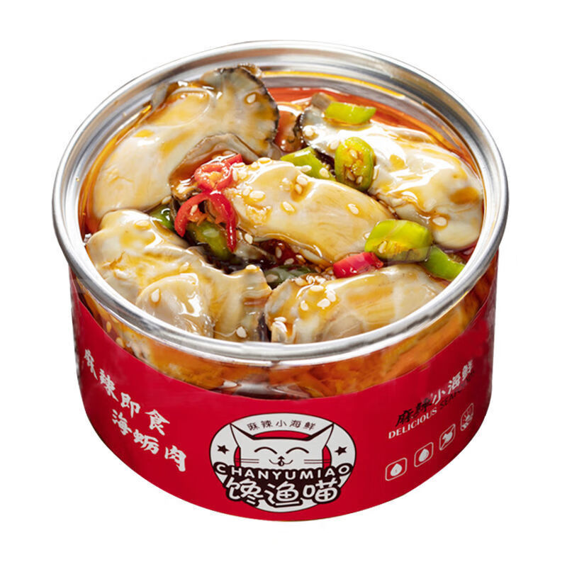 乳山生蚝罐头260g即食现剥生蚝肉罐装麻辣小海鲜海鲜熟食蒜蓉生蚝260g