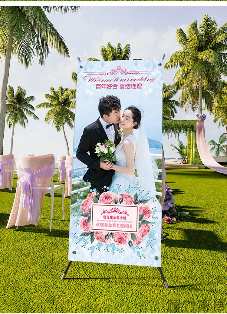 结婚迎宾海报定制设计酒店婚礼订婚展示架挂画制作婚纱照写真挂图白色