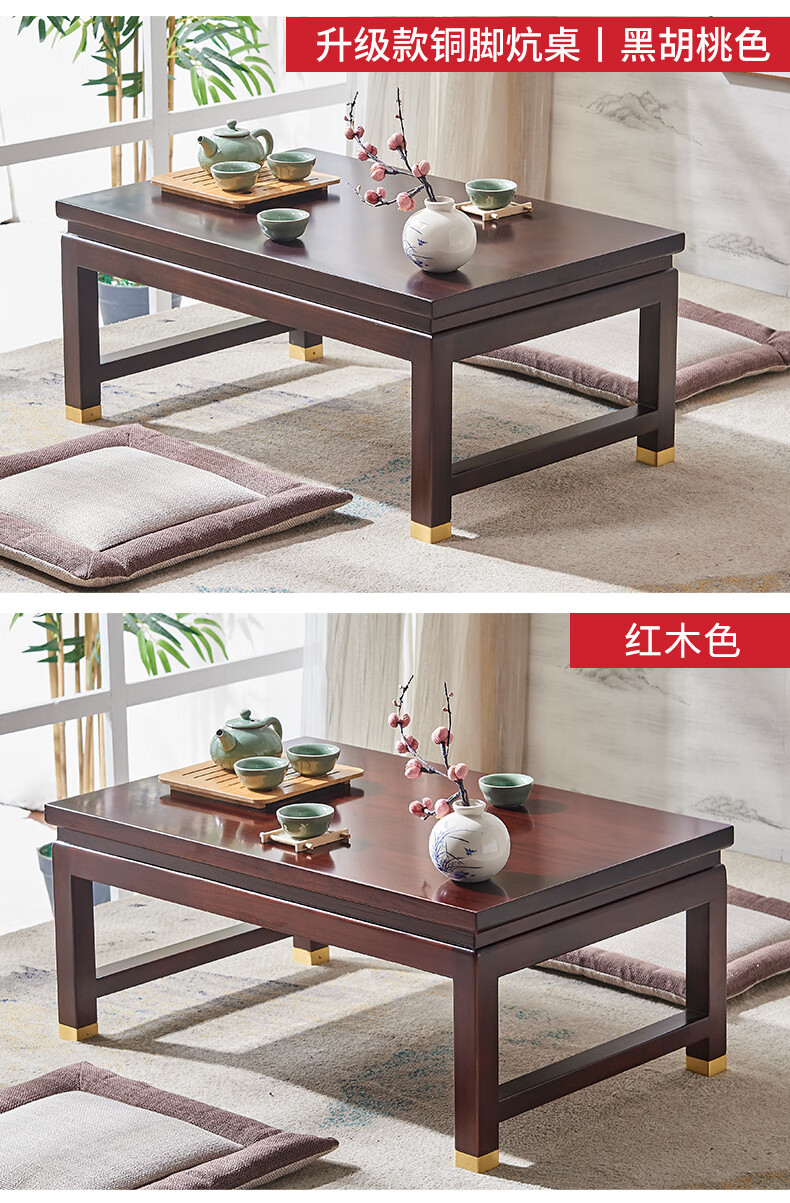 炕桌家用实木炕桌飘窗桌小茶几炕上桌农村榆木地桌飘窗桌子1206031色