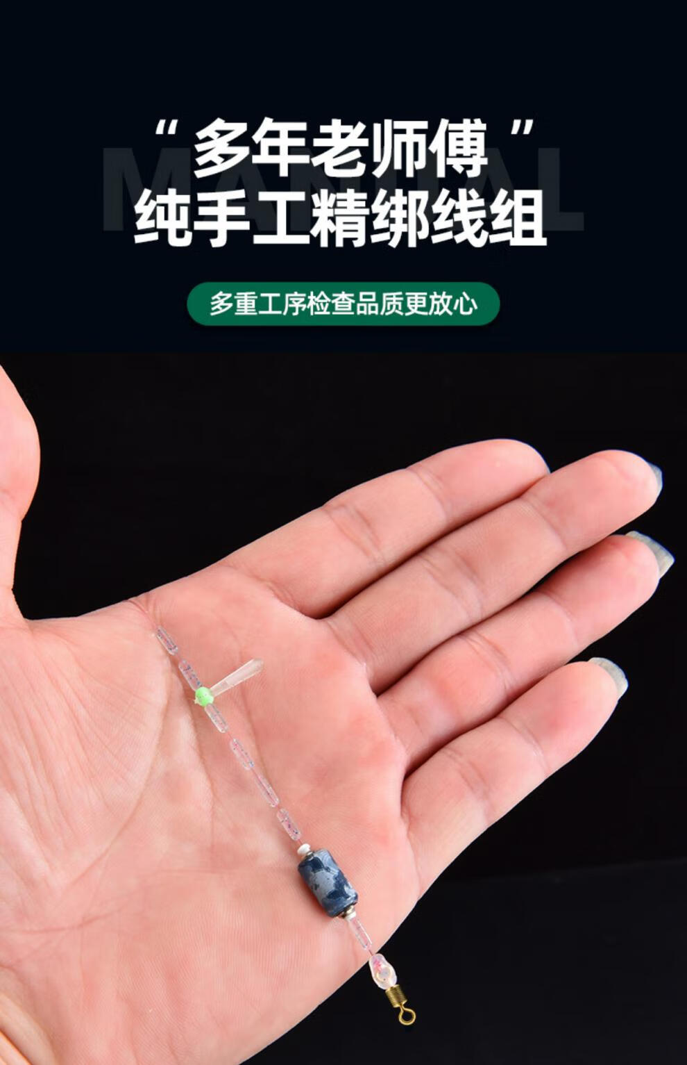 千寿3s钓线日本原丝竞技黑坑飞磕钓鱼线成品主手工端线耐磨精绑线组33