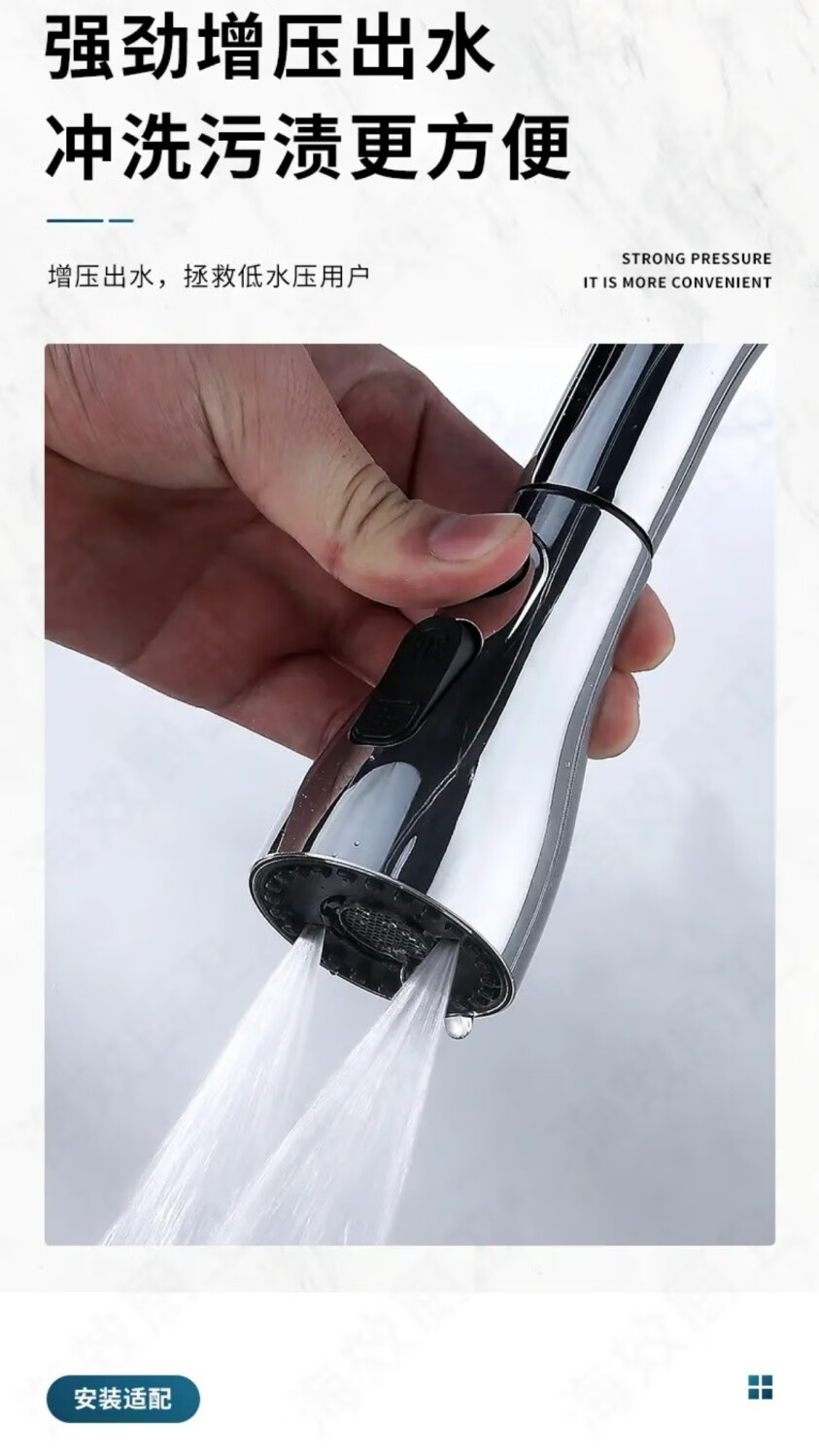 多功能厨房水龙头喷头双刮洗喷头万向旋转小蛮腰三档出水万向旋转三档