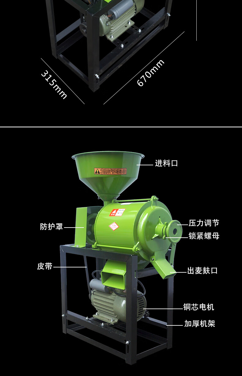 最新磨面机图片及价格图片