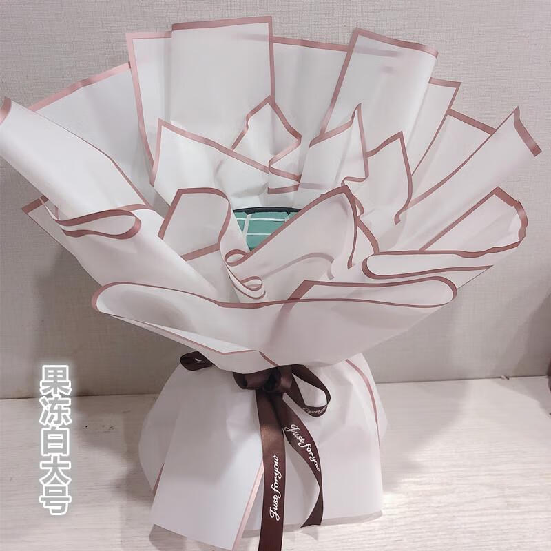 草莓花束制作材料免包装半成品花束包装纸零食自制外壳包花神器土灰色