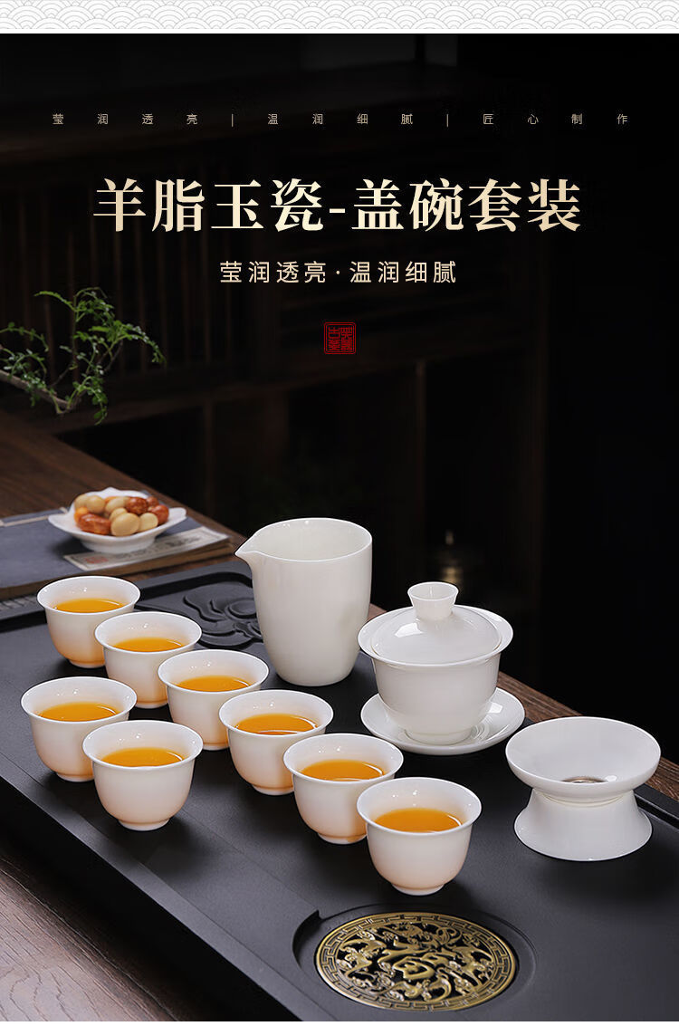 羊脂玉茶具套装客厅德化白瓷盖碗办公室泡茶会客简约功夫茶具 羊脂玉