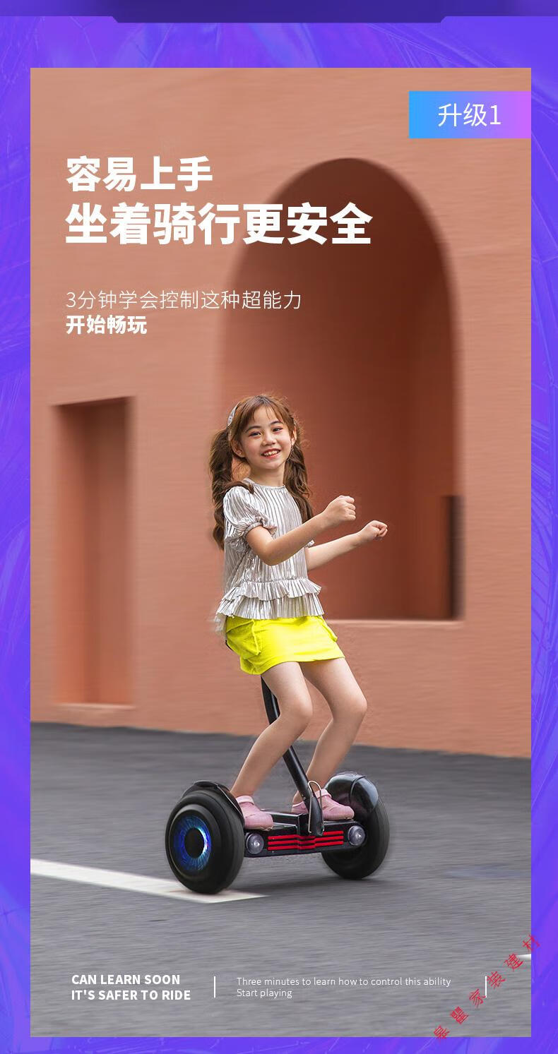 华为(huawei)适用于智能平衡车成年坐骑带扶杆平行车儿童电动滑板体感