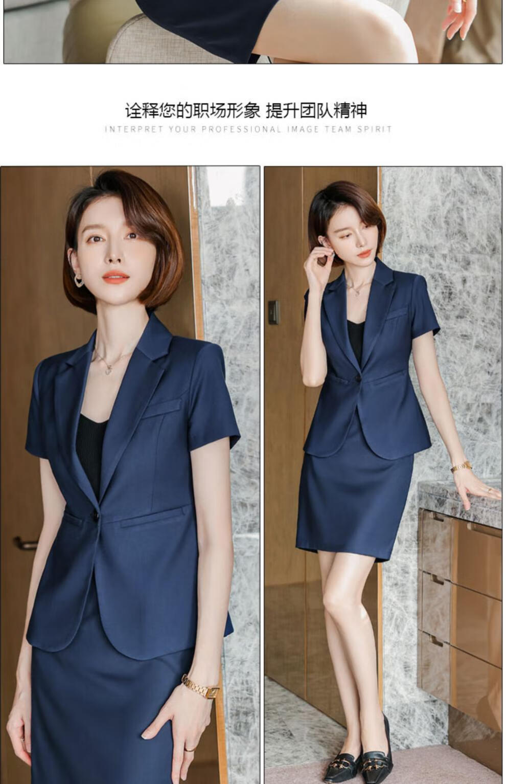 女装夏天西装正装移动电信酒店保险销售管理行政管理人员职业装女套装