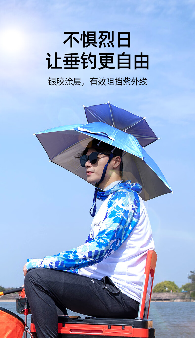 挡雨帽佳钓尼伞帽头戴式雨伞钓鱼头顶帽子遮阳防晒防雨折叠斗笠加厚