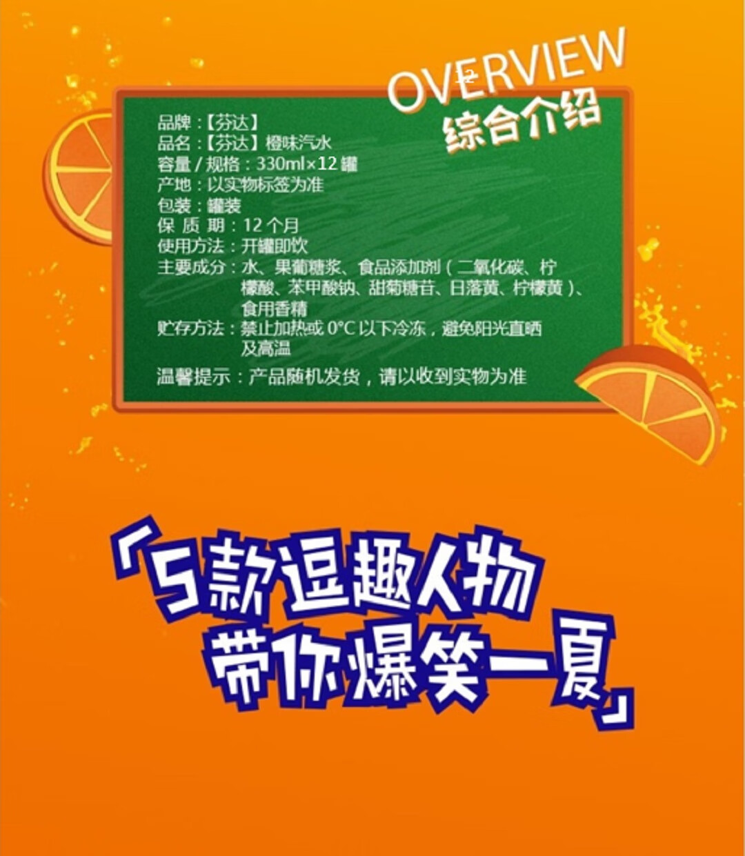 芬达芬达橙味葡萄苹果汽水摩登罐礼盒装330ml12口乐公司出品芬达