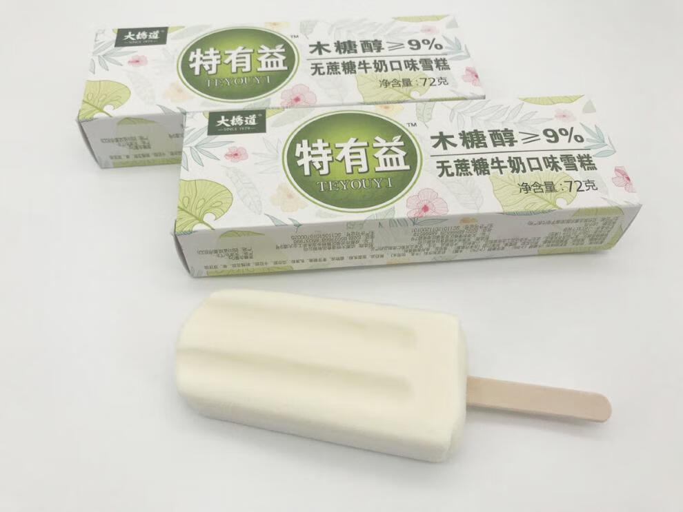 无蔗冰激凌72g*20支 木糖醇雪糕绿豆冰淇淋牛奶巧克力全家人冰糕冰棍