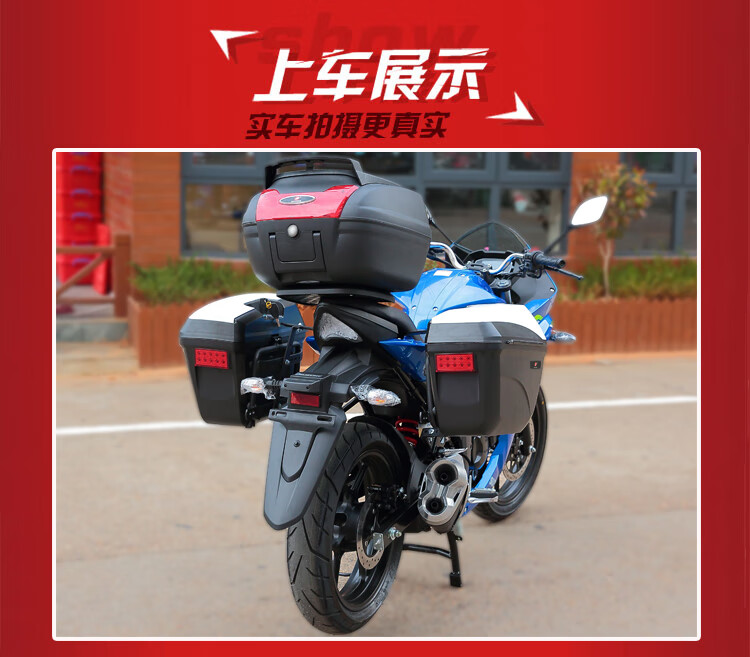 适用于摩托车边箱摩托车边箱通用工具箱储物箱侧箱挂箱云明边包机车