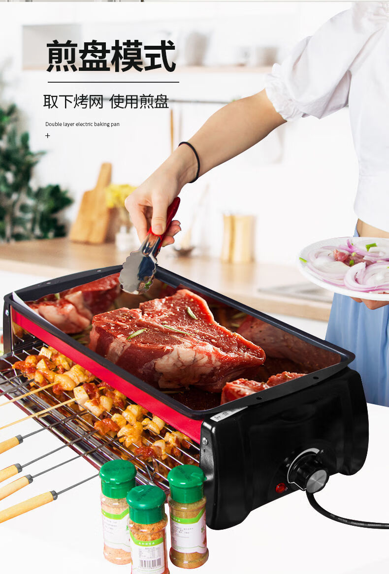 电烧烤炉无烟双层烧烤架家用烧烤电烤盘烤肉炉锅架子室内烧烤串机中号