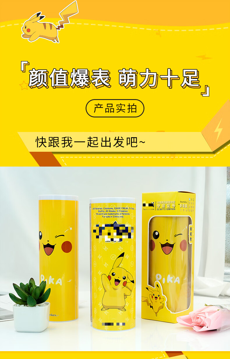 抖音同款宝可梦皮卡丘流沙网红文具盒多功能笔盒创意网红男女孩小学生