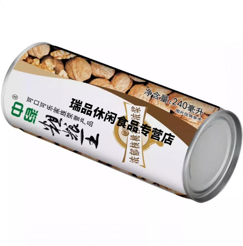 中绿粗粮王浓郁核桃谷物浓浆灌装240mlx20罐 罐装240*20【图片 价格