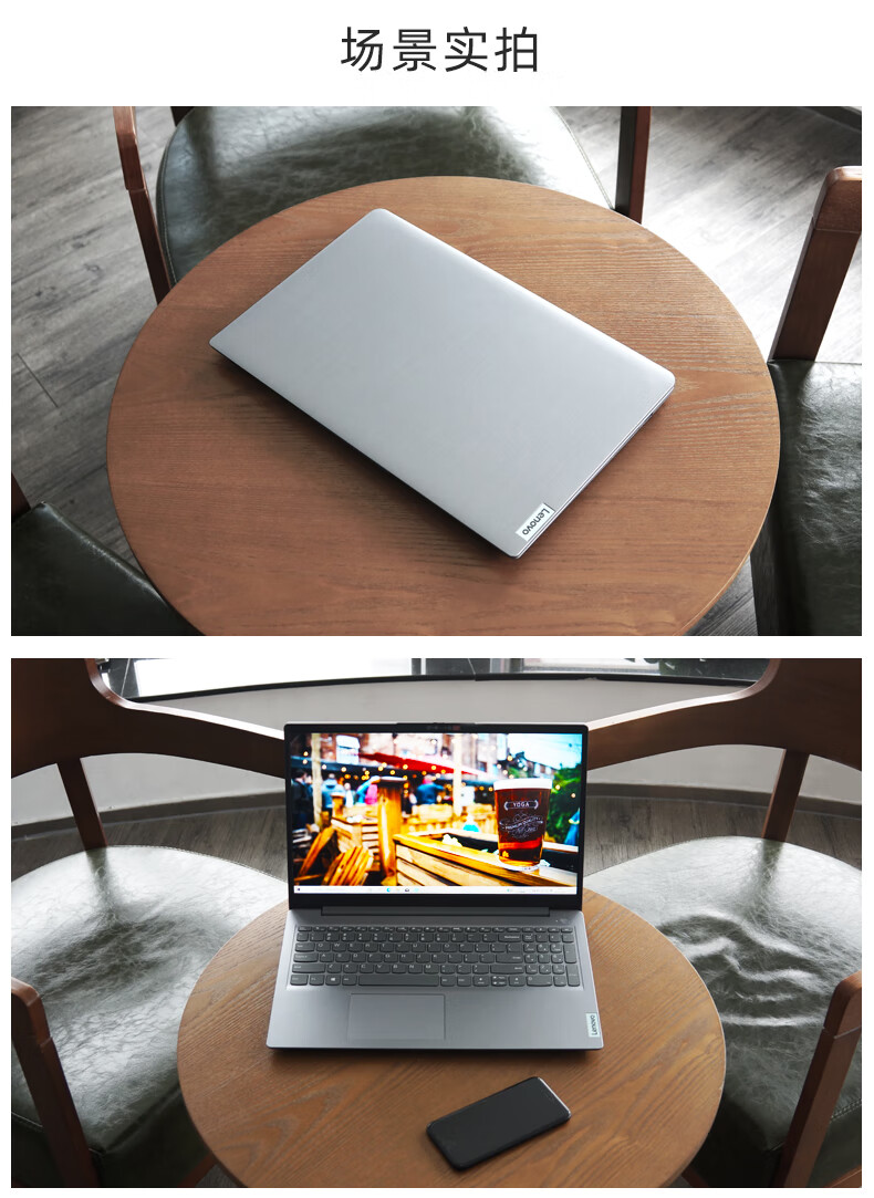 联想lenovoideapad15s锐龙r5六核高性能轻薄笔记本电脑156英寸办公