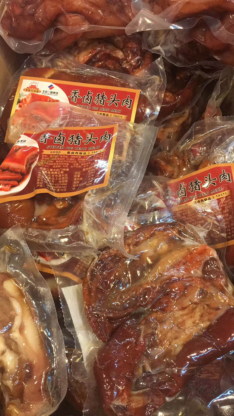 老北京大红门香卤猪头肉 熟食猪脸肉扒猪脸 真空即食 300g 2包【图片