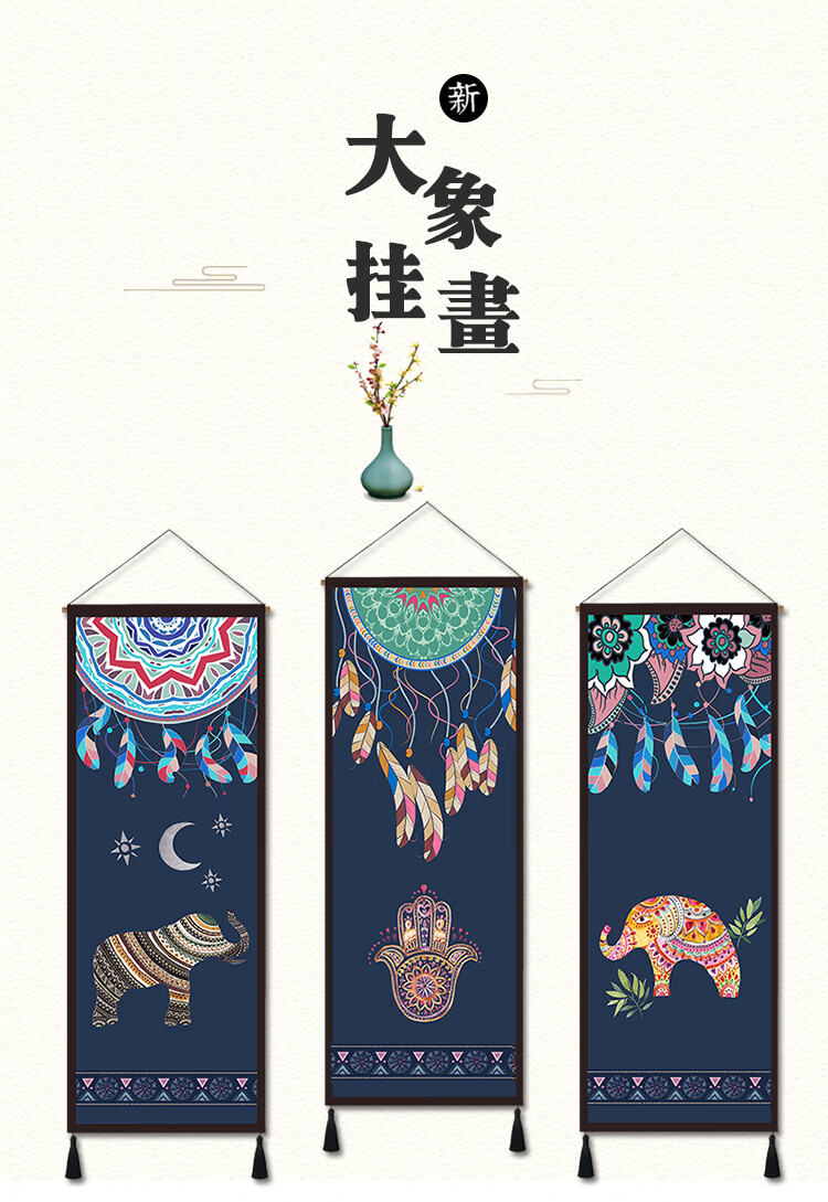 储瑾储瑾民族风波西米亚布艺挂毯客厅书房棉麻挂布沙发背景墙玄关壁毯