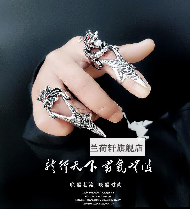 戒指潮流时尚社会霸气炫酷龙头关节戒指买带飞龙开口戒指jz012飞龙