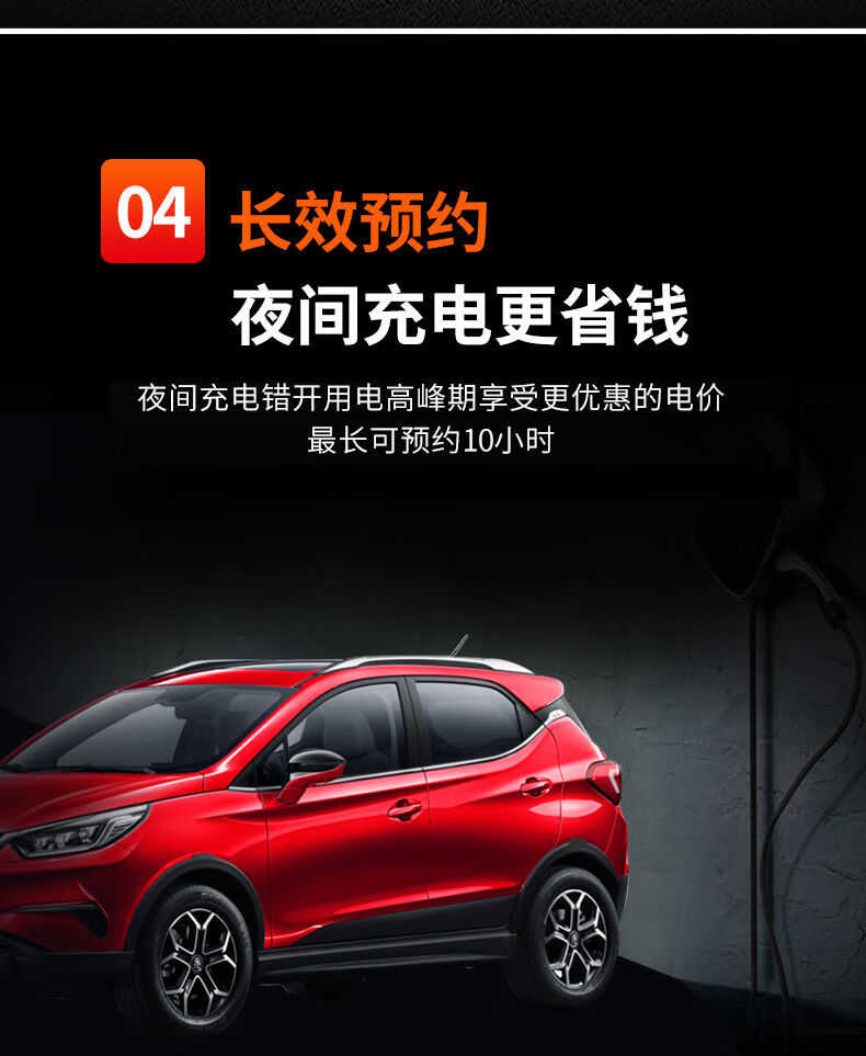 适用于比亚迪元pro便携式充电器枪箱新能源车家用免接地汽车16a交流