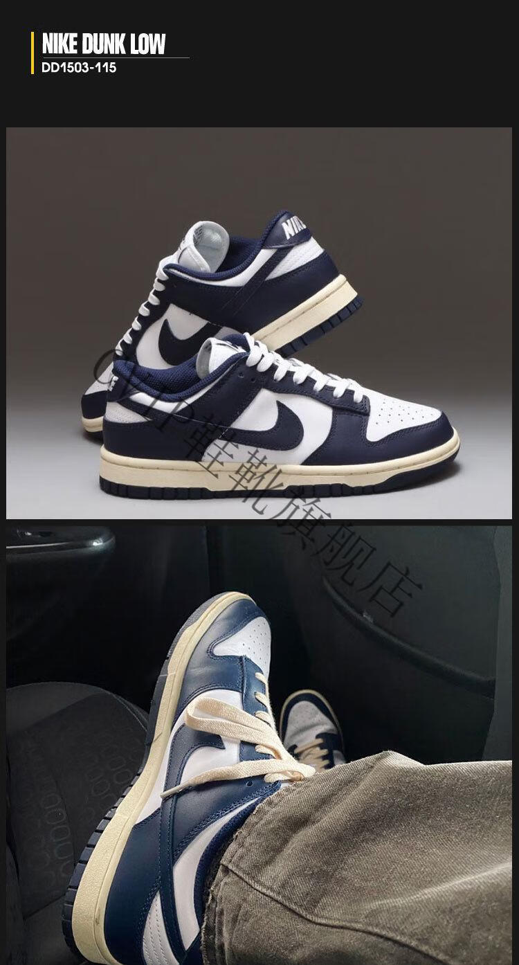 sb dunk low白钻石扣篮系列低帮潮流百搭校园学生运动滑板板鞋 nike