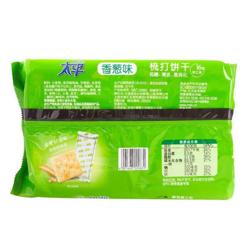 太平洋苏打饼干原味整箱咸味太平梳打饼干400克食品干粮共16包奶盐味