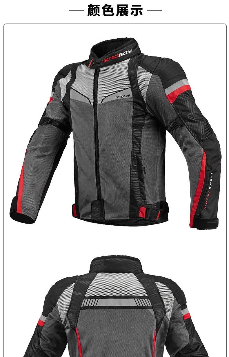 骑行服男j17摩托车夏季拉力服机车服网眼透气防摔限时打折夏季黑红一