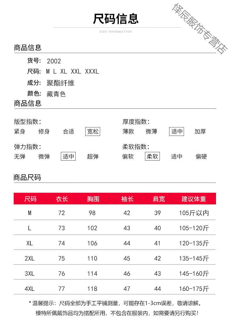 女装 雪纺衫 丹斯提尼 高端轻奢阔太太贵夫人四五十岁中年妈妈雪纺衫