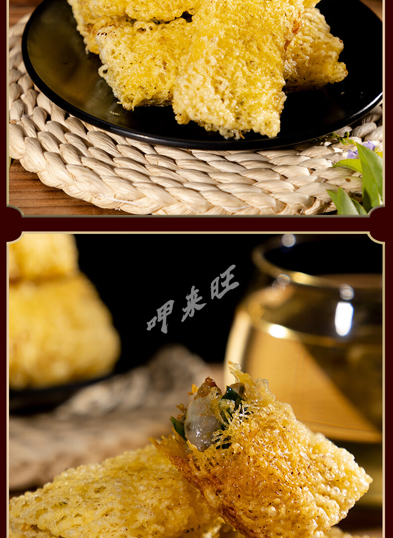 福建特色菜蚵仔炒韭菜馅漳州炸牡蛎闽南脆蚝卷酒店半成品菜手工菜 四