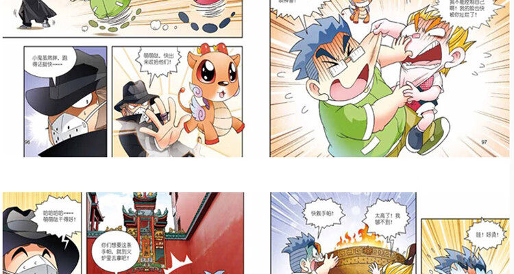 江西云南江苏河南寻宝记 我的第一本科学漫画书大中华环球寻宝记系列