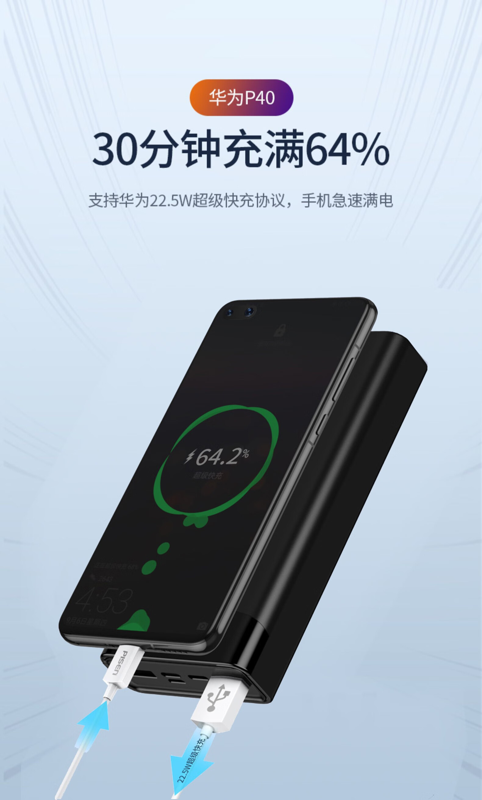 品胜充电宝30000毫安大容量pd20w快充移动电源舰店官网手机通用3万10w