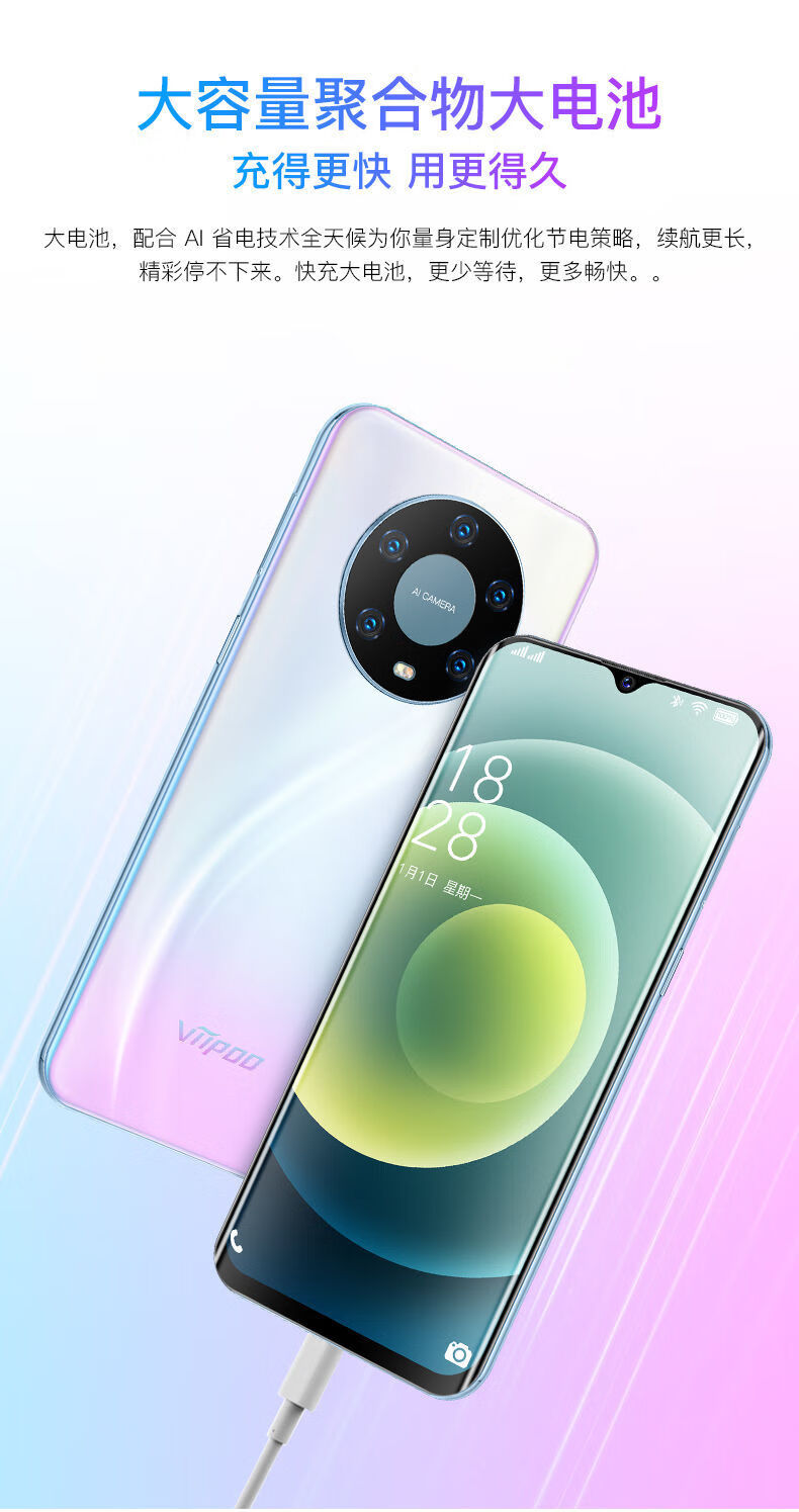 256g水滴屏通4g安卓学生价游戏备用便宜智能手机手机适用于华为 6gb