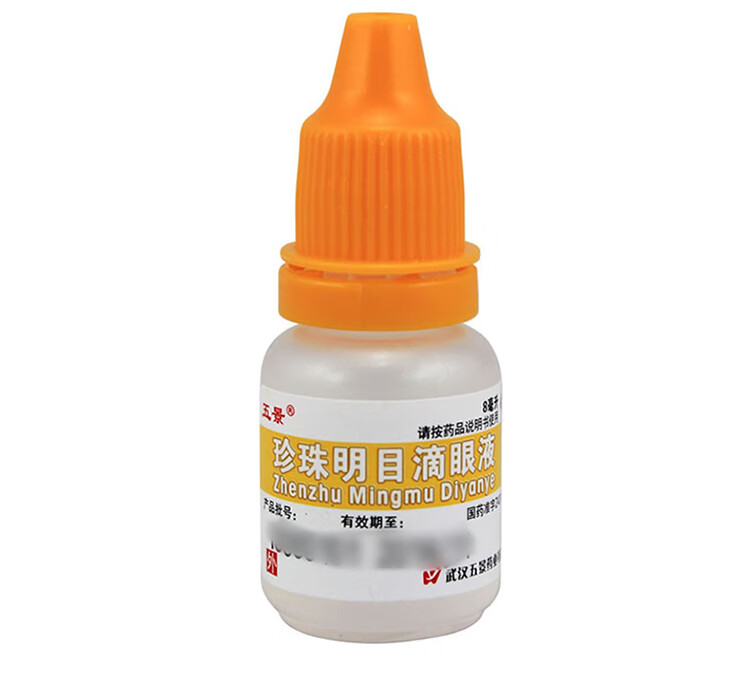 五景 珍珠明目滴眼液 8ml 视力疲劳症 慢性结膜炎 15ml 1盒装