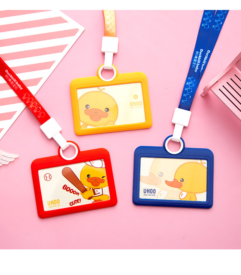 校卡套韩国创意可爱卡通学生交通卡套公交学生饭卡保护套地铁羊城通