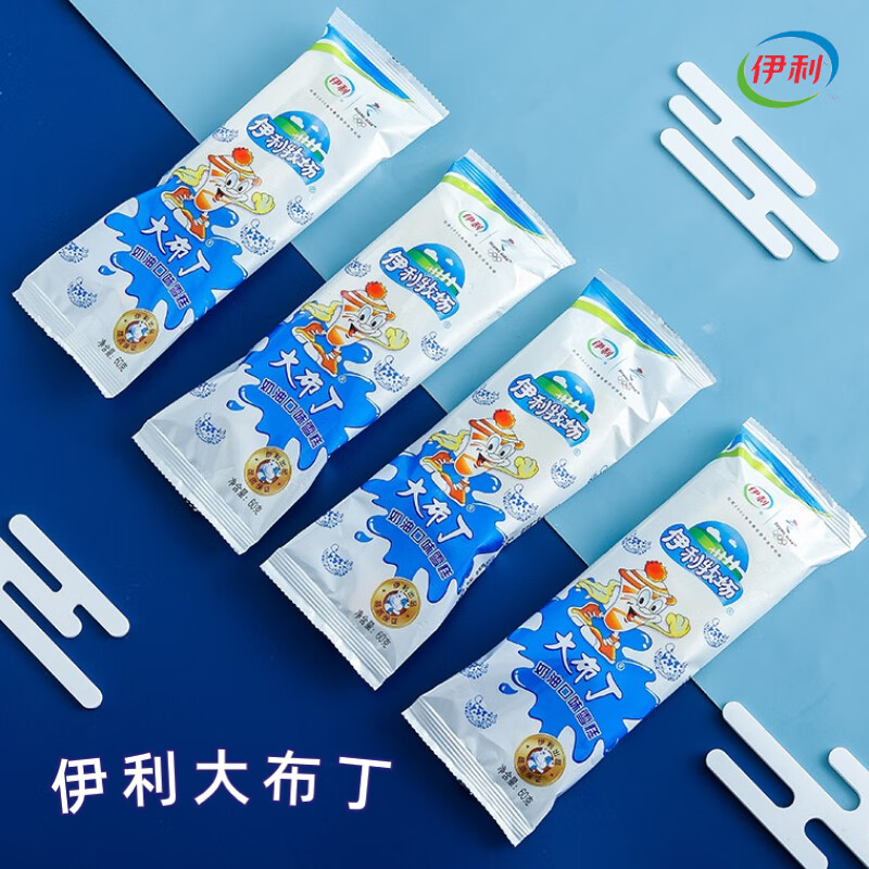 伊利牧场大布丁奶油口味冷饮雪糕冰淇淋60g广东一件其他省份2件